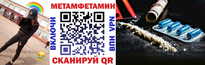 закладка  Бавлы  Амфетамин 98% 