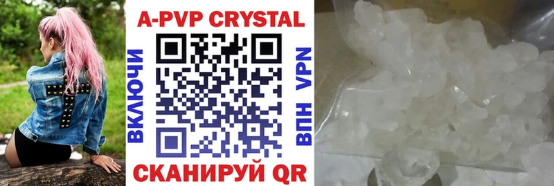 кракен зеркало  маркетплейс Telegram  Alpha PVP мука  Бавлы 