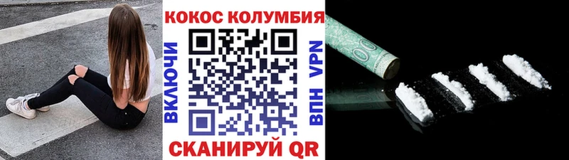 Кокаин 98%  Бавлы 