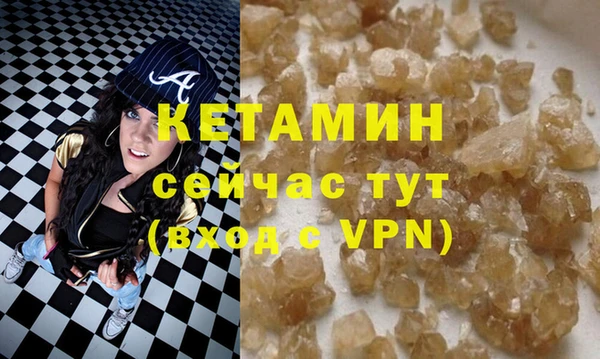 метадон Армянск