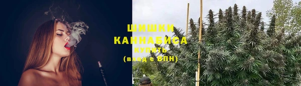каннабис Арсеньев