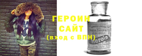 метадон Армянск