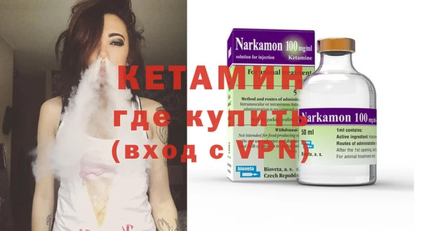 марки nbome Аркадак