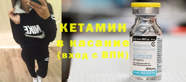 метадон Армянск