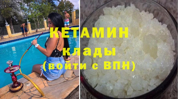 марки nbome Аркадак