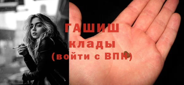 каннабис Арсеньев