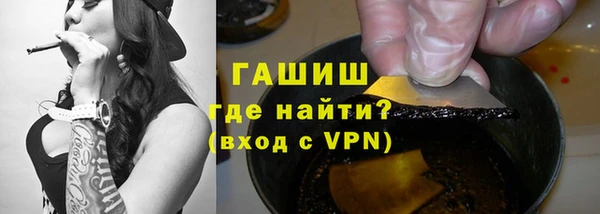 марки nbome Аркадак