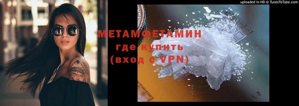 марки nbome Аркадак