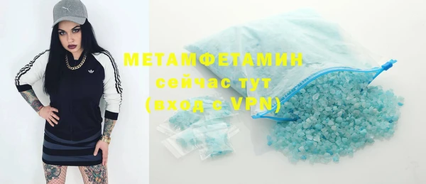 метадон Армянск