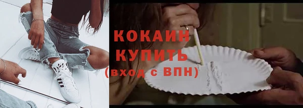 марки nbome Аркадак