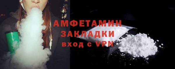 марки nbome Аркадак