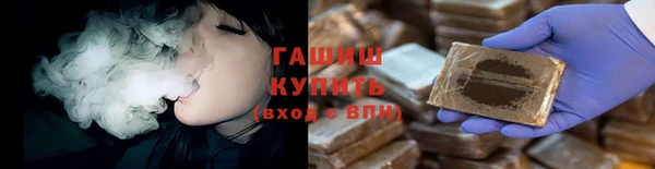 каннабис Арсеньев