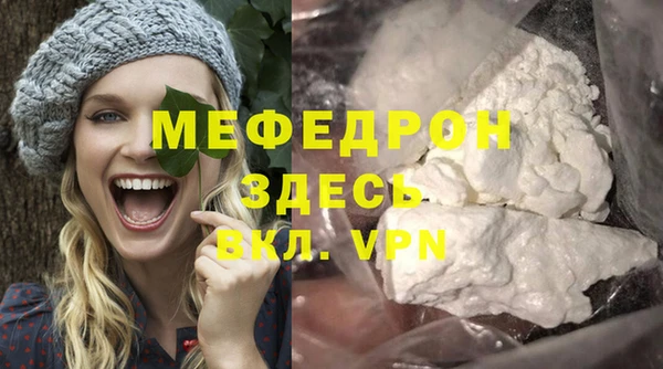 мефедрон VHQ Семикаракорск