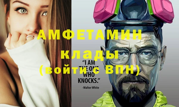 мефедрон VHQ Семикаракорск