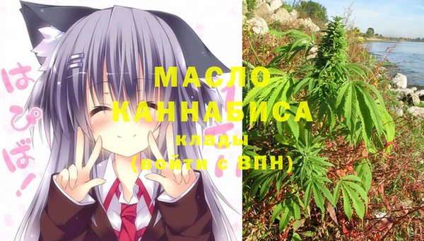 марки nbome Аркадак