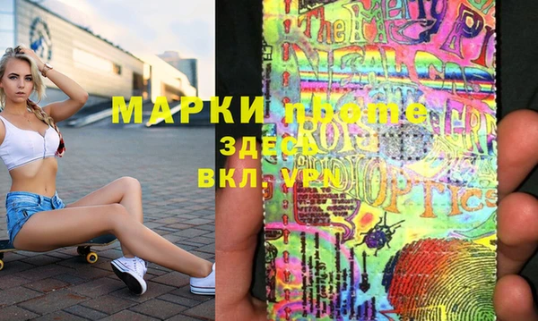 марки nbome Аркадак