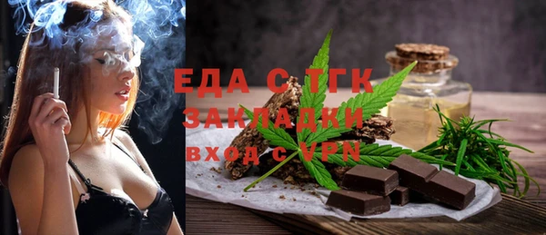 метадон Армянск