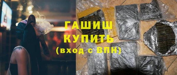 мефедрон VHQ Семикаракорск