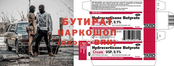 метадон Армянск