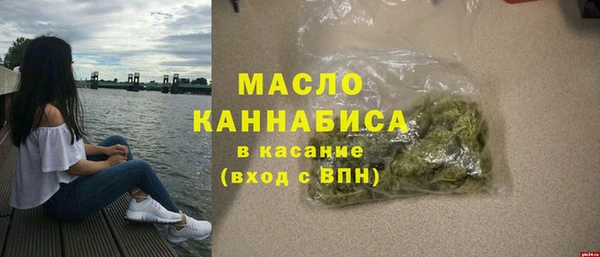 метадон Армянск