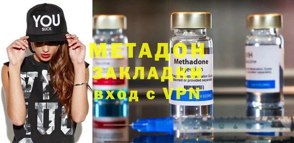 метадон Армянск