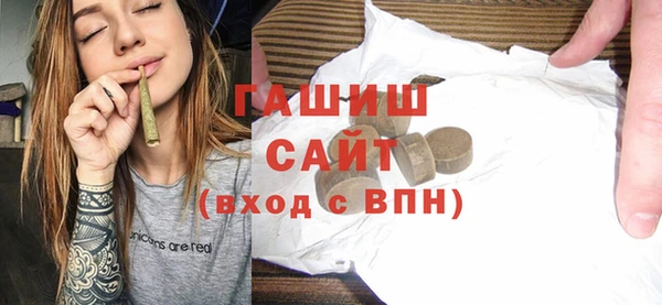 каннабис Арсеньев