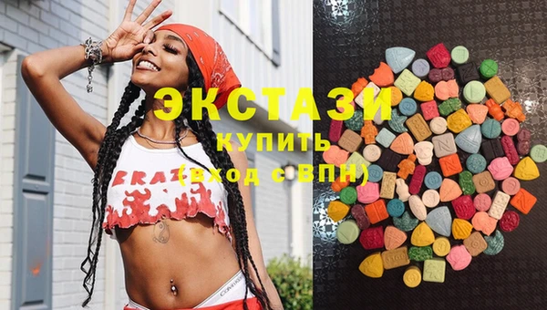 каннабис Арсеньев