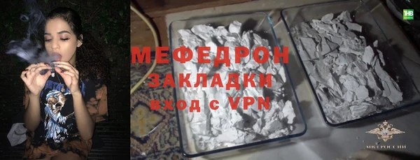 метадон Армянск