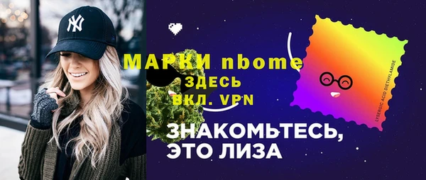 метадон Армянск