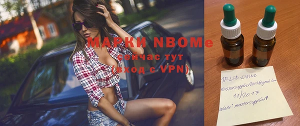 метадон Армянск