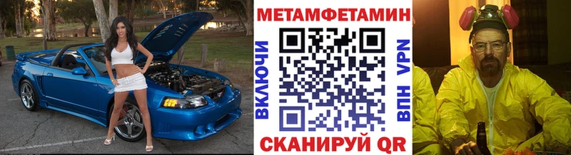 купить наркотики цена  Бавлы  Метамфетамин витя 