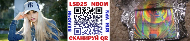 наркота  Бавлы  mega tor  Наркотические марки 1,8мг 