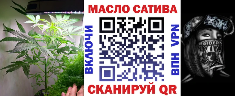 Дистиллят ТГК концентрат  Бавлы 
